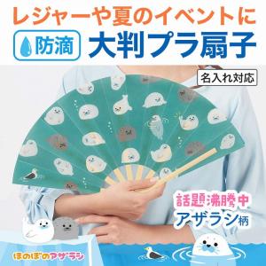 記念品 ギフト/名入れ ロゴ入れ オリジナル ...の詳細画像1