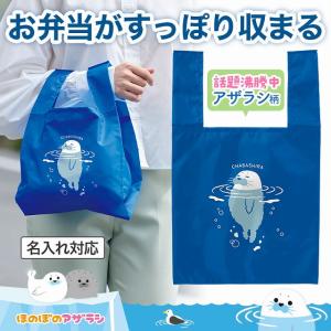 店舗 業務用 物販向け/名入れ ロゴ入れ オリ...の詳細画像1