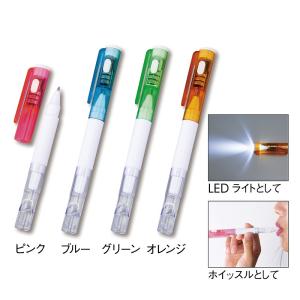 ライトペン(ホイッスル付き)の詳細画像3