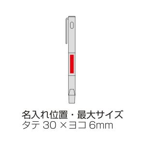 ライトペン(ホイッスル付き)の詳細画像4