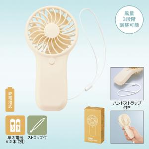 【40個〜 注文可】 記念品 ギフト|ポータブ...の詳細画像4