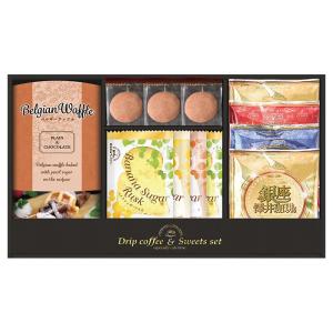 　銀座澤井珈琲&飛騨高山ファクトリーラスク