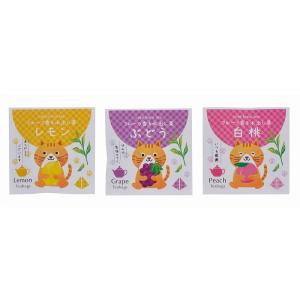 イベント 縁日 催物 抽選会/低価格 安いノベルティ 粗品　プチギフト フルーツ香る水出し茶1包