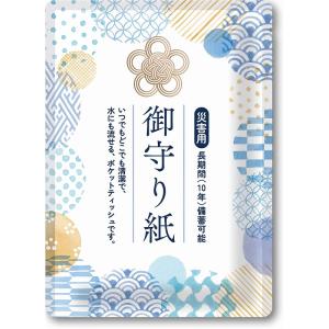 イベント 縁日 催物 抽選会 御守り紙ポケットテ...の商品画像