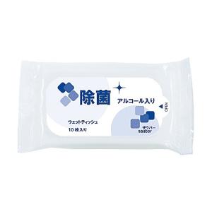イベント 縁日 催物 抽選会/名入れ ロゴ入れ オリジナル　ザウバー除菌アルコール入りウェットティッシュ10枚