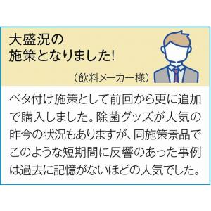 イベント 縁日 催物 抽選会/名入れ ロゴ入れ...の詳細画像1