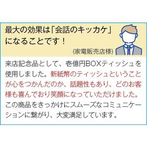 【400個〜 注文可】 販促品 ノベルティ グ...の詳細画像1