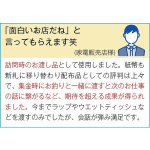販促品 ノベルティ グッズ/イベント 縁日 催...の詳細画像1