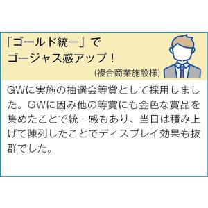 【200個〜 注文可】 イベント 縁日 催物 ...の詳細画像5