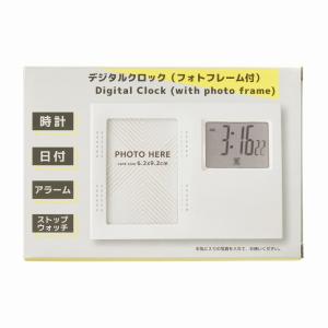デジタルクロック(フォトフレーム付)の詳細画像3