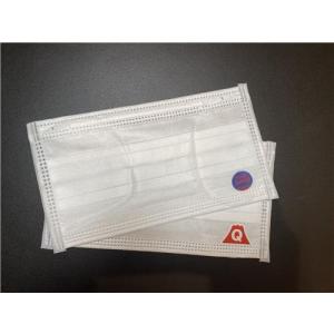 イベント 縁日 催物 抽選会/名入れ ロゴ入れ オリジナル　カラープリント代込 不織布マスク シールタイプ 1000枚〜