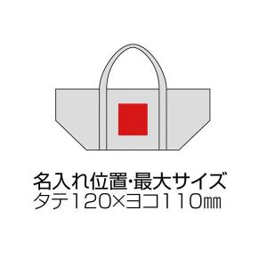 販促品 ノベルティ グッズ/名入れ ロゴ入れ ...の詳細画像5