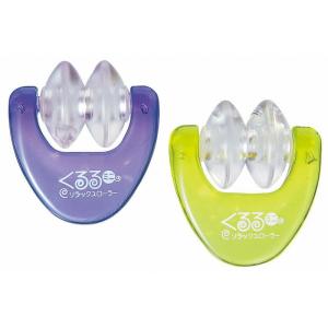 名入れ ロゴ入れ オリジナル/記念品 ギフト　くるるミニ