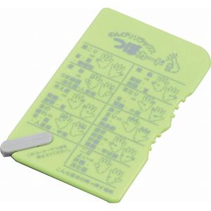 名入れ ロゴ入れ オリジナル/記念品 ギフト　つぼカード