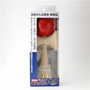 イベント 縁日 催物 抽選会 福祉けん玉「大晴」赤の詳細画像2