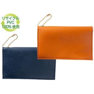 ノベルティ 記念品　レザー調エコカードケース ネイビー　 まとめ買い/卸売り｜soshina