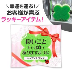【150個〜 注文可】 低価格 安いノベルティ...の詳細画像1
