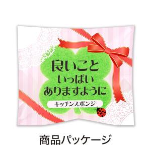 【150個〜 注文可】 低価格 安いノベルティ...の詳細画像3