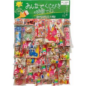 ノベルティ 記念品　くじびきの時間・懐かし玩具　 子供会/夏祭り｜soshina
