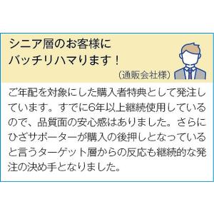 記念品 ギフト/名入れ ロゴ入れ オリジナル ...の詳細画像2