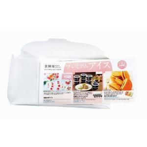 【67個〜 注文可】 名入れ ロゴ入れ オリジ...の詳細画像2
