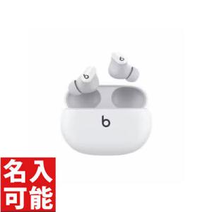 ノベルティ 記念品　Beats (Apple) MJ4Y3PA/A Beats Studio Bud...