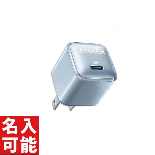 ノベルティ 記念品　Anker A2637NG6 Anker Nano Charger (20W) ...