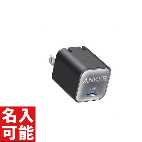 ノベルティ 記念品　Anker A2147N11 USB急速充電器 Anker 511 Charge...