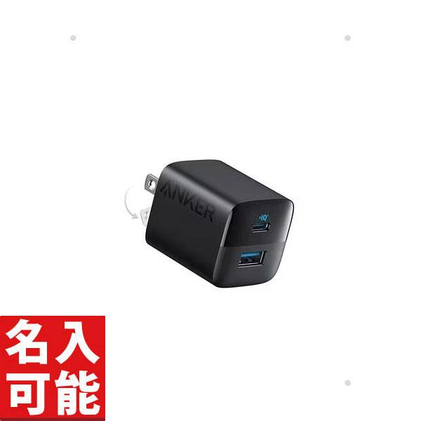 ノベルティ 記念品　Anker A2331N11 USB急速充電器 Anker 323 Charge...