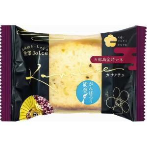 記念品 ギフト　カナルチェ　五郎島金時いもケーキ