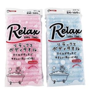 販促ノベルティ・記念品・イベントに!　リラックスボディタオル1枚