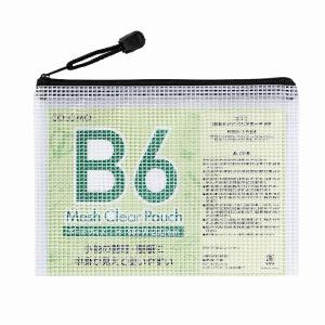販促品 ノベルティ グッズ/名入れ ロゴ入れ オリジナル　カラモ 両面メッシュクリアポーチ B6 ブラック