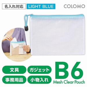 販促品 ノベルティ グッズ/名入れ ロゴ入れ ...の詳細画像1