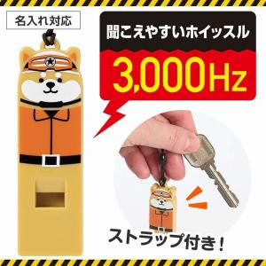 【300個〜 注文可】 啓発 防犯 防災 グッ...の詳細画像1