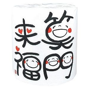 イベント 縁日 催物 抽選会　笑い文字トイレットロール 笑門来福