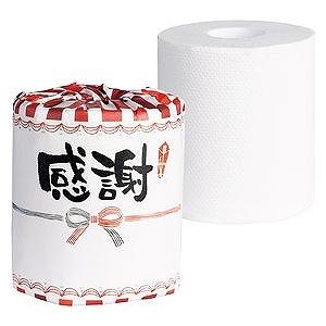 イベント 縁日 催物 抽選会　感謝トイレットロール