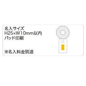 【8個〜 注文可】 記念品 ギフト|ハンディフ...の詳細画像2