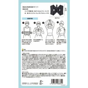【15個〜 注文可】 記念品 ギフト|美姿勢活...の詳細画像2