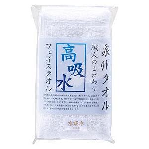 福利厚生 周年 卒業 記念品/記念品 ギフト 泉...の商品画像