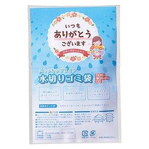 低価格 安いノベルティ 粗品/ばらまき 配布 宣伝用品　「ありがとう」ストッキング水切りゴミ袋3枚入
