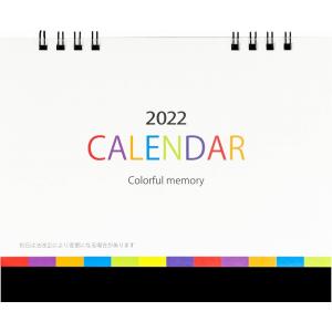 販促品 ノベルティ グッズ/名入れ ロゴ入れ ...の詳細画像1