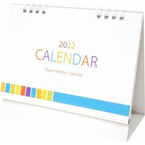 名入れ ロゴ入れ オリジナル/販促品 ノベルティ グッズ　[箔押し名入れ代込] パステルメモリー卓上カレンダー 2025年度版 ※別途版代