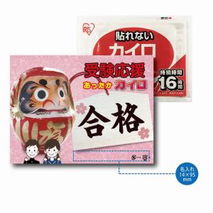 販促品 ノベルティ グッズ/イベント 縁日 催...の詳細画像1