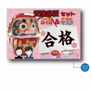 【200個〜 注文可】 販促品 ノベルティ グ...の詳細画像2