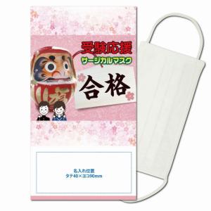 【600個〜 注文可】 イベント 縁日 催物 ...の詳細画像2