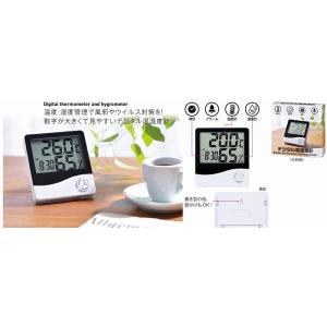 ロゴ入れ、名入れ・記念品・ノベルティに! デジ...の詳細画像2