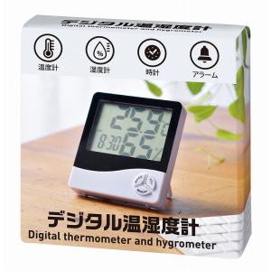 ロゴ入れ、名入れ・記念品・ノベルティに! デジ...の詳細画像4
