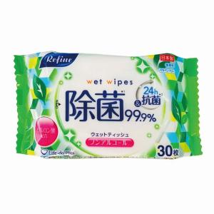 イベント 縁日 催物 抽選会/名入れ ロゴ入れ オリジナル　リファインノンアルコール除菌おでかけウエットティッシュ　30枚