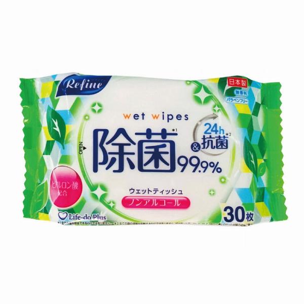 ノベルティ 記念品　リファインノンアルコール除菌おでかけウエットティッシュ　30枚　 安価/まとめ売...