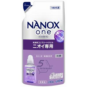 ノベルティ 記念品　NANOX ONE ニオイ専用 つめかえ用 280g 特撰品　 まとめ買い/安価｜soshina